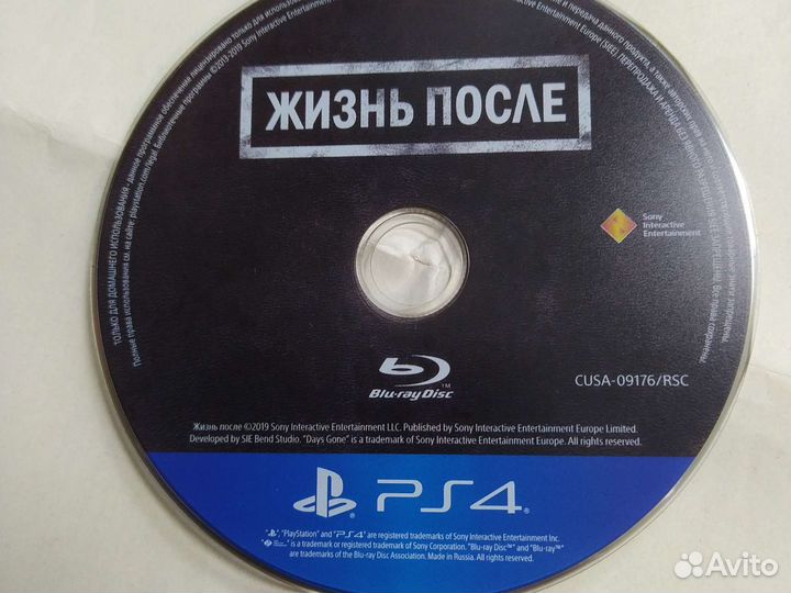 Игры для ps4 жизнь после