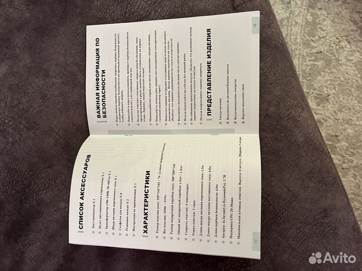 Робот мойщик окон home comfort