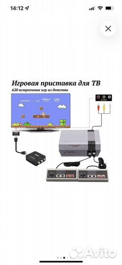Игровая приставка dendy 680 игр