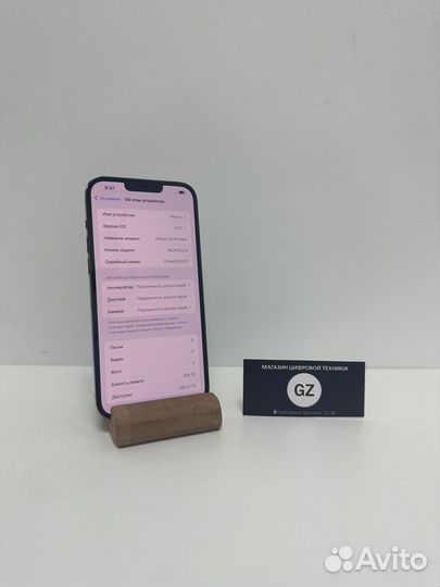 iPhone 13 Pro Max, 256 ГБ