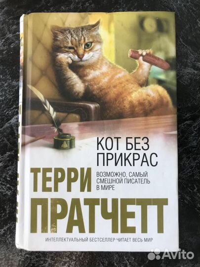 Художественные книги