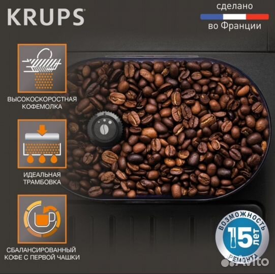 Кофемашина автоматическая