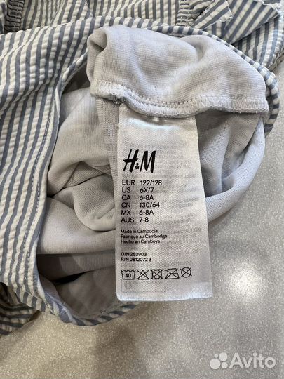 Купальник детский