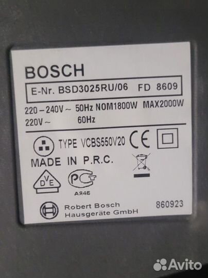 Пылесос Bosch 2000вт Германия