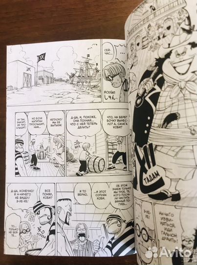 One piece манга