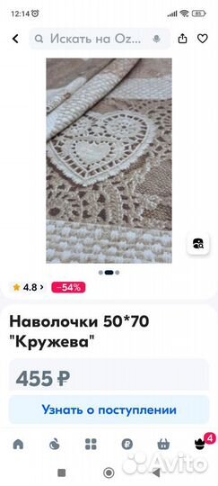 Наволочки 50/70 2 штуки Полисатин