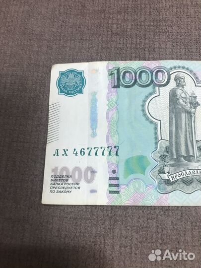 Купюра