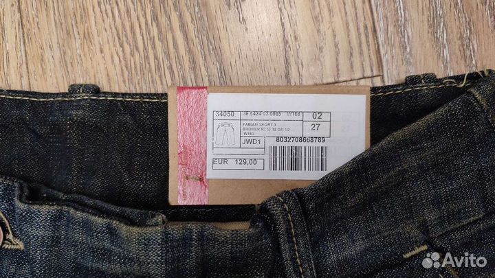 Шорты GAS. 27 разм