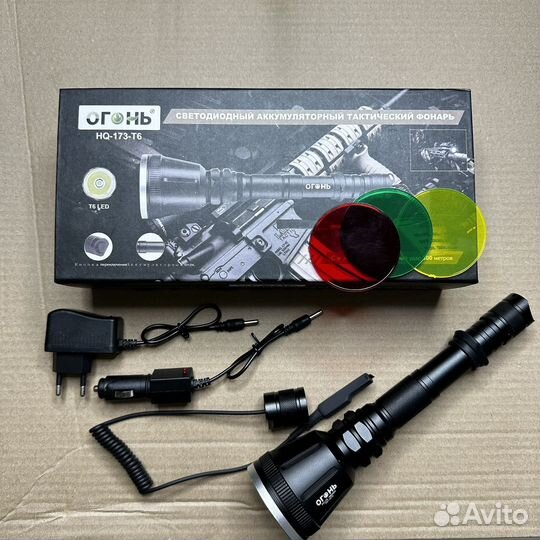 Светодиодный фонарь