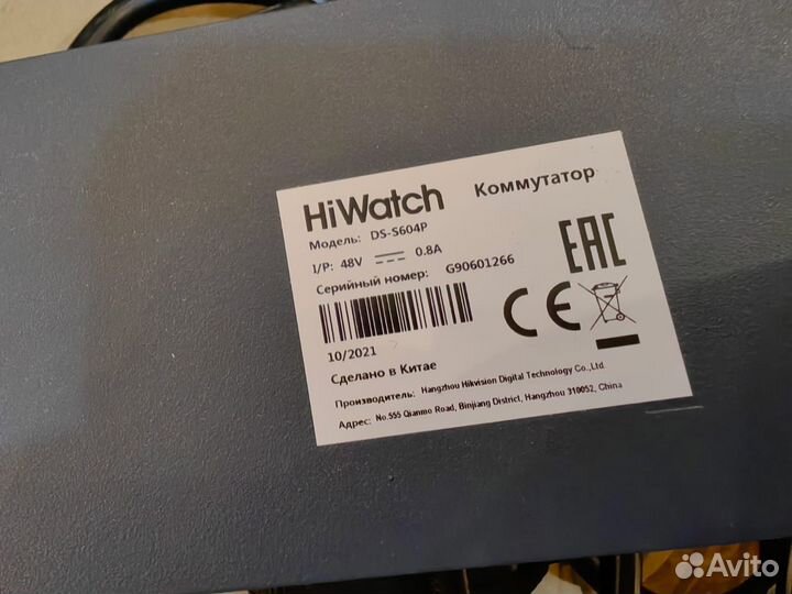 HiWatch DS-S604P PoE сетевой коммутатор 6 портов