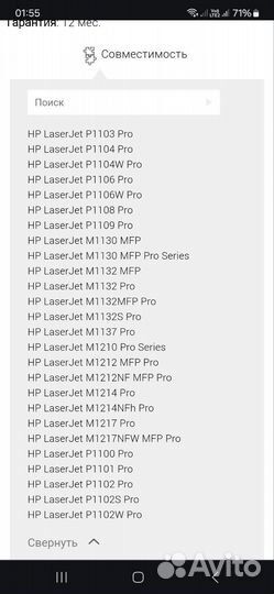 Пустые картриджи Cactus CS-CE285As для мфу HP