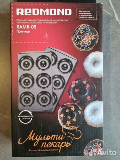 Форма для выпечки Redmond