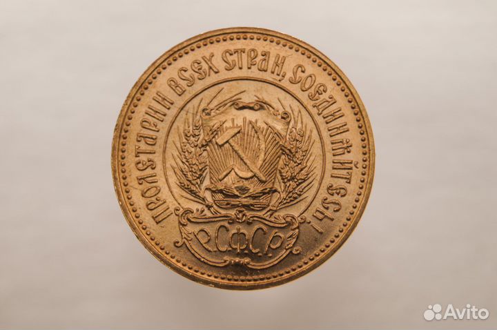 Золотая монета СССР сеятель 1980 ммд оригинал