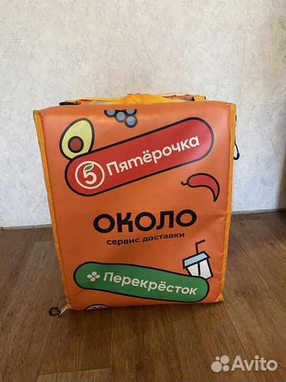 Термосумка для доставки еды