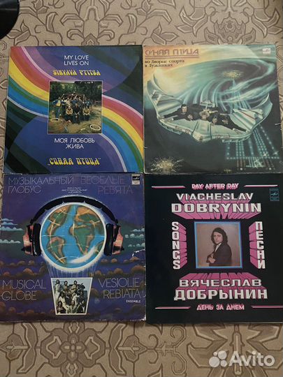 Виниловые грампластинки