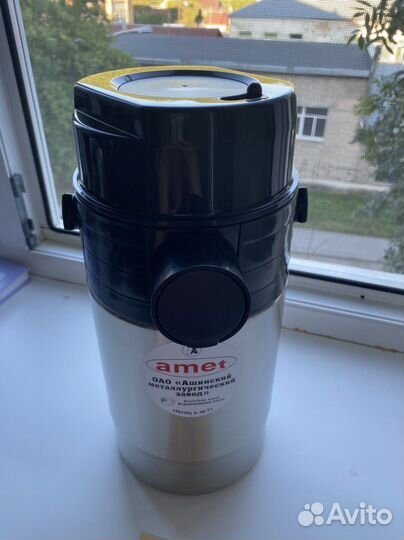Термос amet