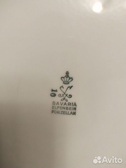 Блюдо германия