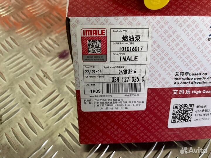 Насос топливный высокого давления тнвд Audi Q7 3.6