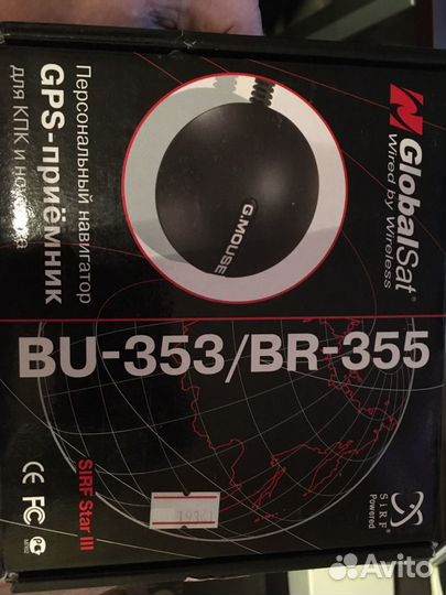 GPS-приёмник