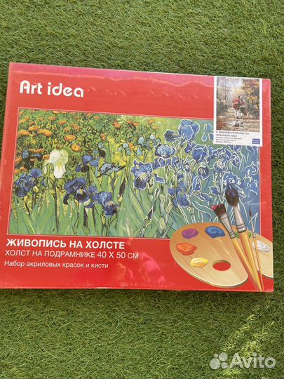 Картина по номерам 40 50