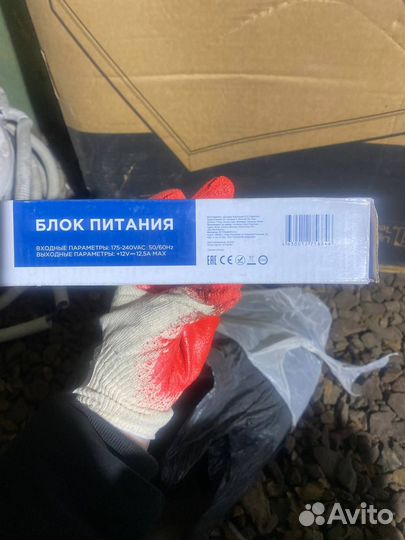 Блок питания