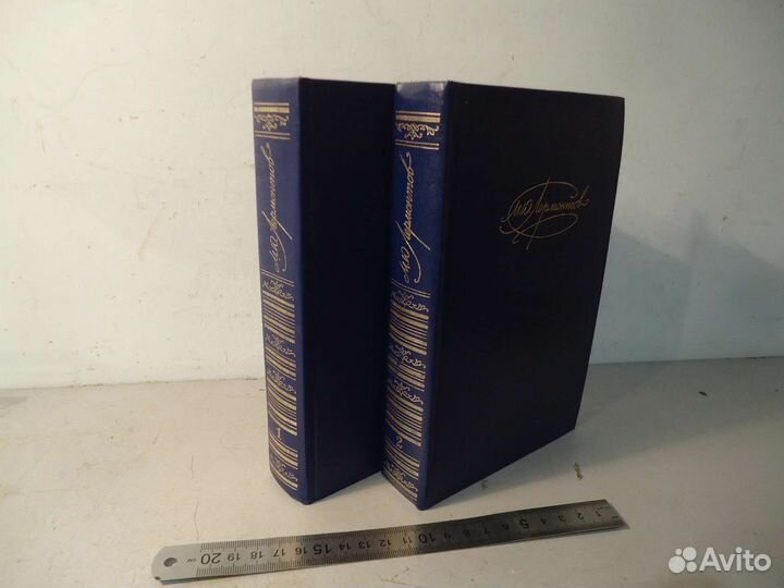 СССР книги Лермонтов сочинения