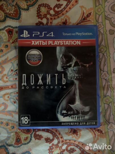 Игры для приставок ps4