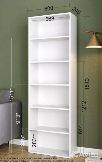 Изготовление стеллажа под заказ