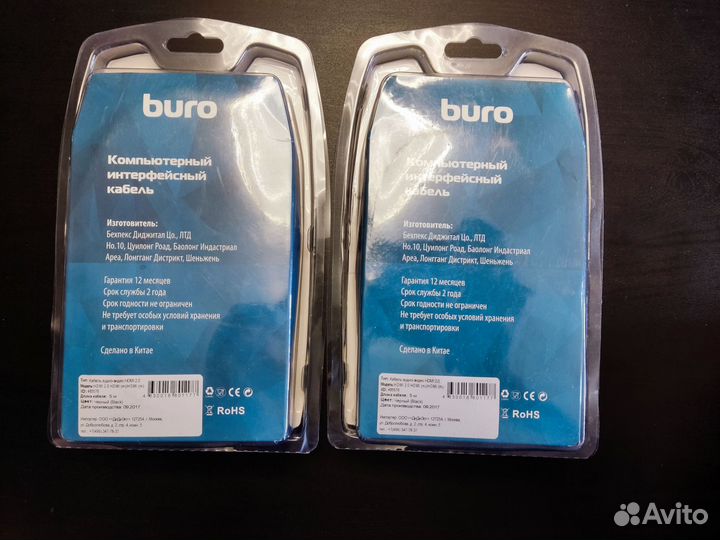 Кабель Buro hdmi 2.0 5 м