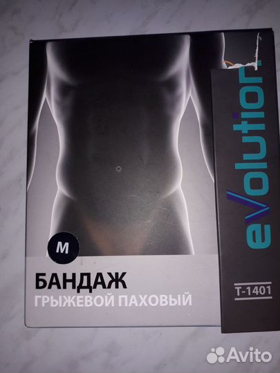 Бандаж противогрыжевый паховый Тривес Evoltuton