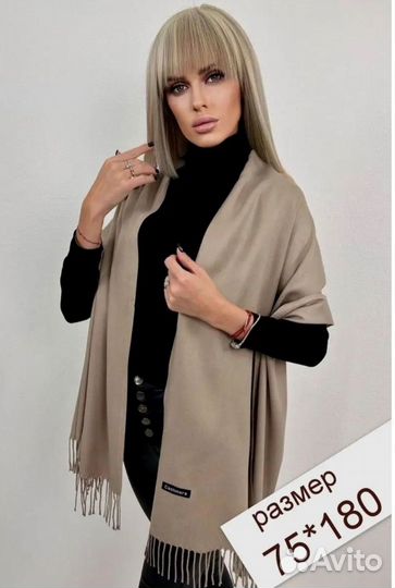 Кашемировый шарф новый