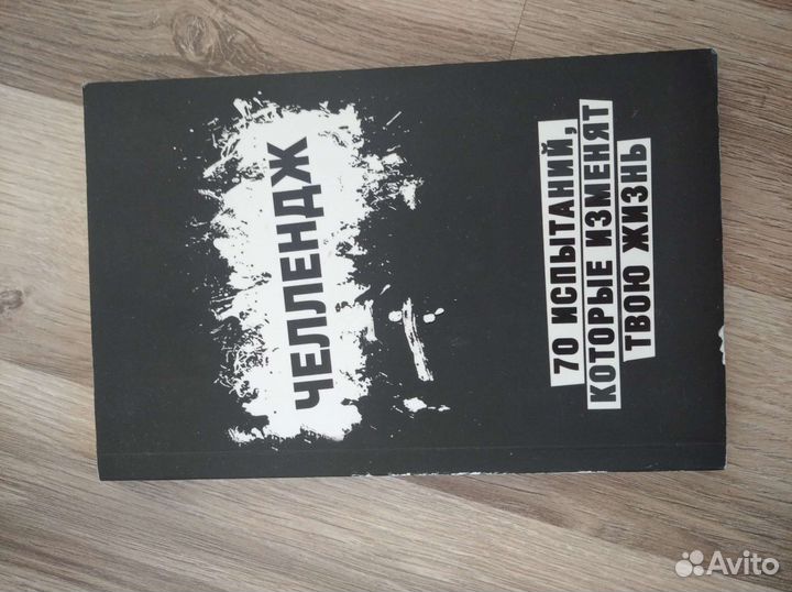 Книги: Макгвайер, Булгаков, Остин, Симс