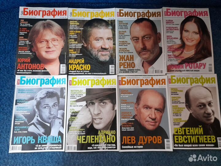 Журнал биография