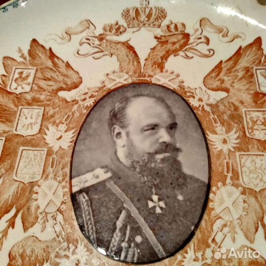 Старинные Царские Тарелки Николай 2