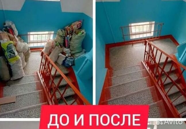 Вывоз строительного мусора