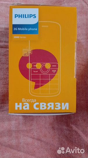 Philips Xenium E2101