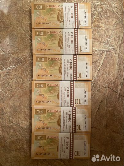Банкнота 100 рублей