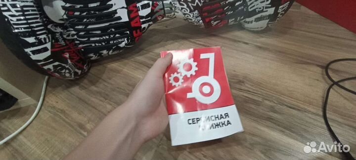 Гироскутер