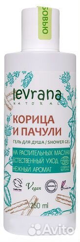 Гель для душа Корица и Пачули Леврана 250 мл