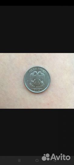 Монеты бу
