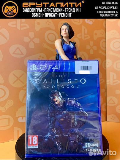 PS4 The Callisto Protocol (русские субтитры)