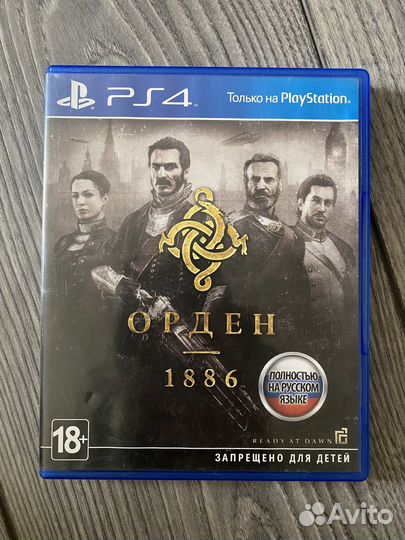 Игры для приставок ps4