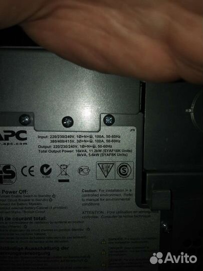 Ибп серверный Symmetra LX 16 Kw корпус