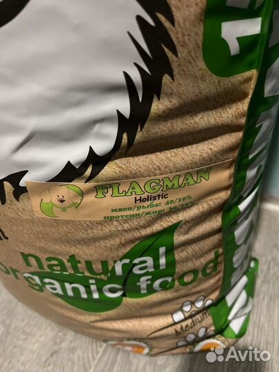 Сухой корм для собак 15 кг Acari Ciar