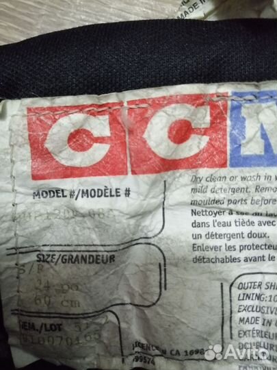 Детская хоккейная форма 9-12 лет