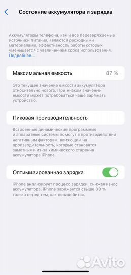 Продам iPhone 11 64Gb