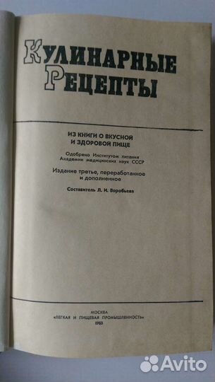 Книги СССР