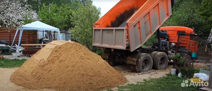 Песок мытый доставка