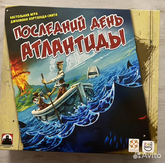 Настольная игра Последний день Атлантиды