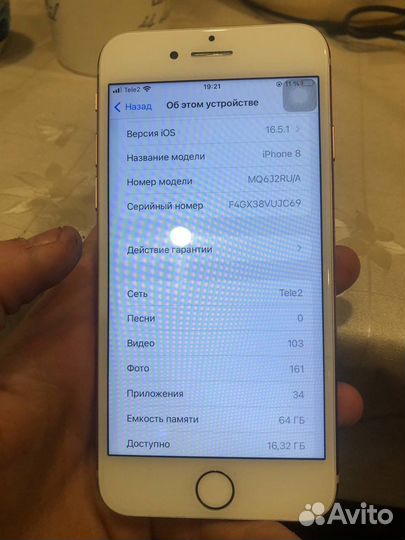 Телефон iPhone 8